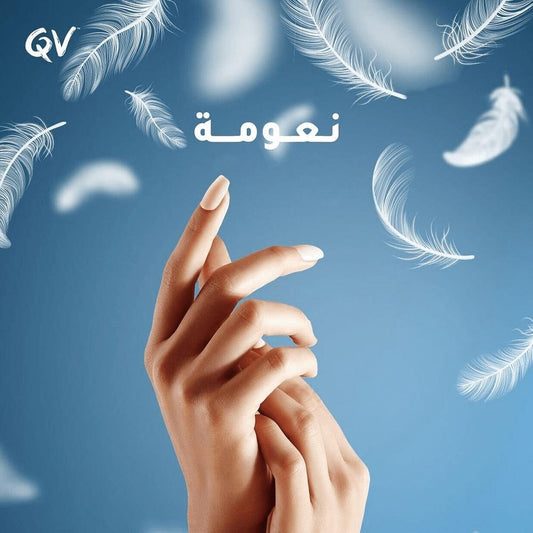 كريم كيو في المرطب للبشرة الحساسة والجافة - 1050 غرام